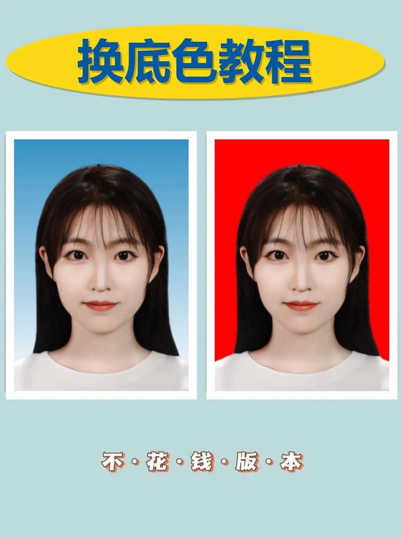 手机拍照怎么换白背景?