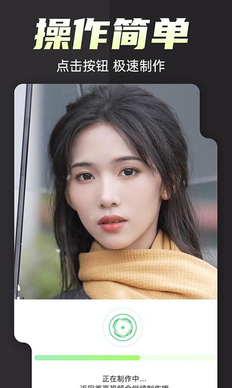 可以换脸的手机软件换脸软件app哪个好用