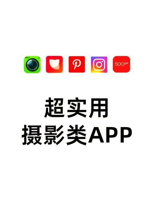 把照片调回到小时候的软件