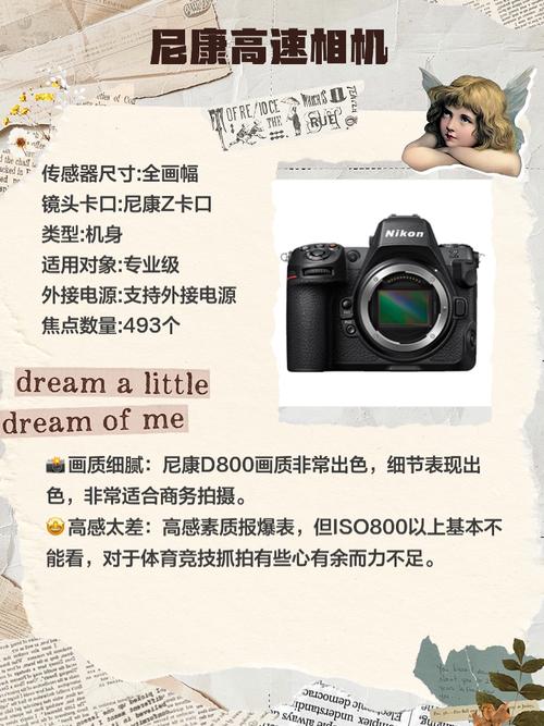 找高速相机那家好？