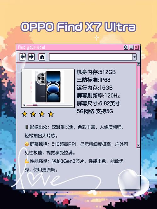 像素好一点的手机有哪些