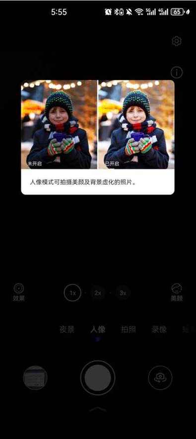 华为手机怎么抓拍