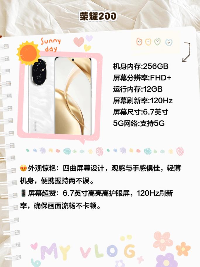 便宜像素高的手机