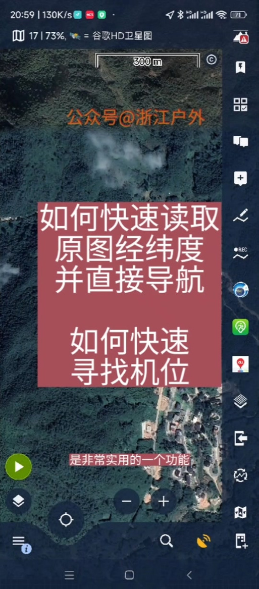 手机拍照经纬度怎么弄