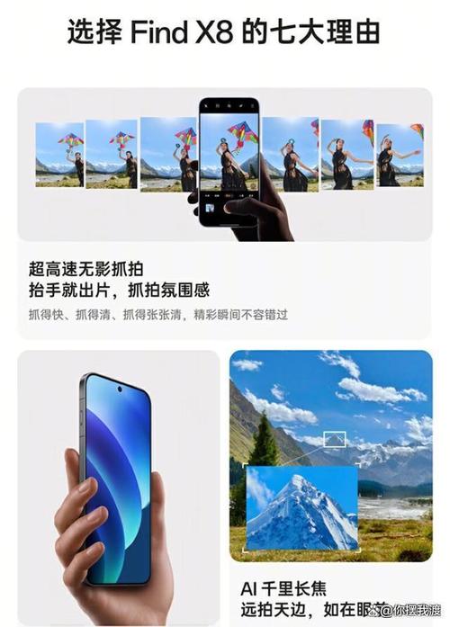 OPPO手机哪款拍照最好?.