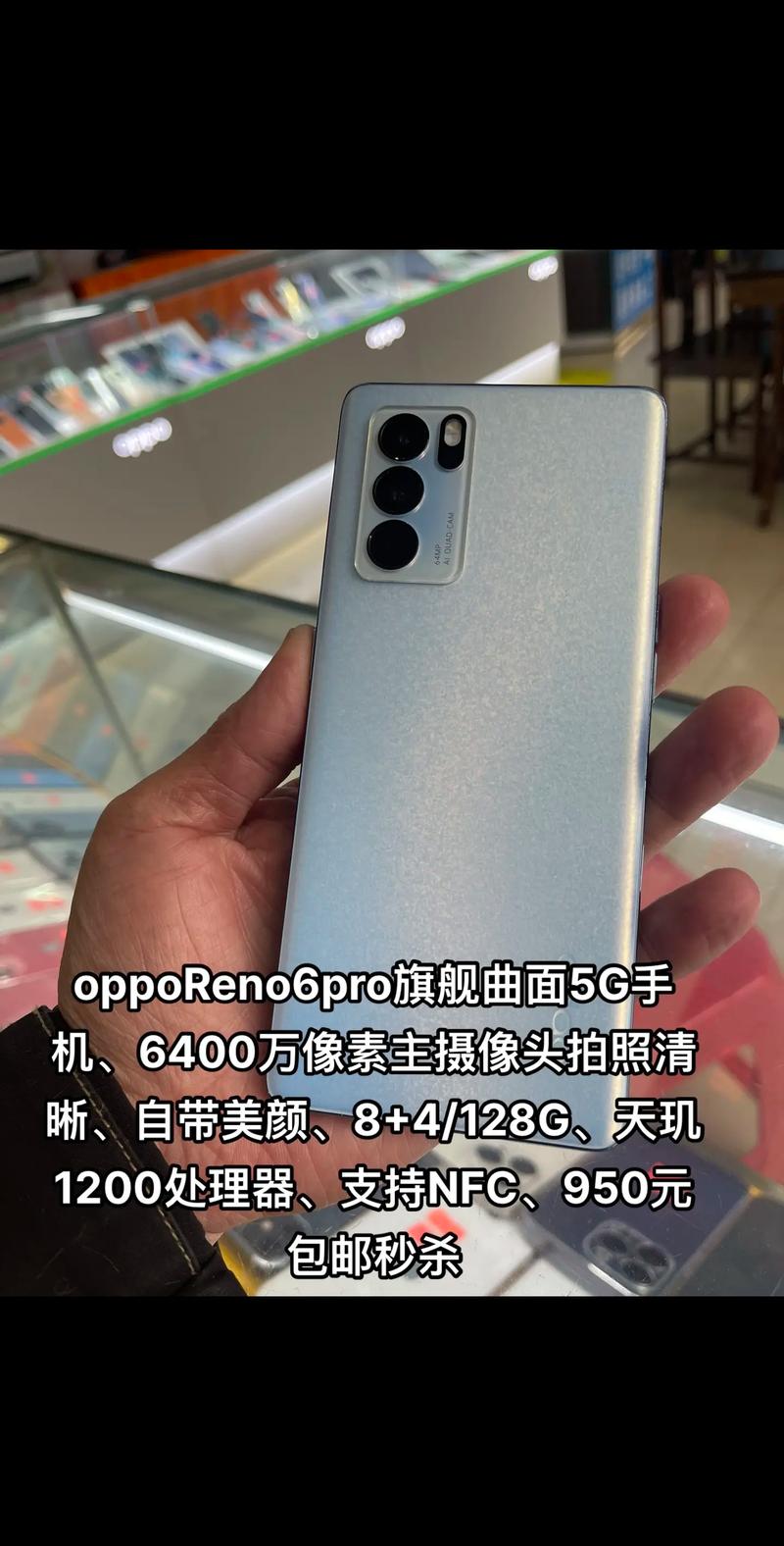 OPPO手机哪款像素最好