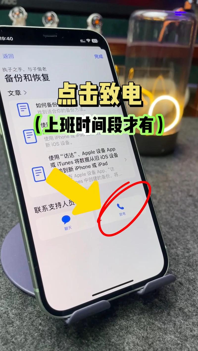 苹果手机恢复出厂设置后照片怎么恢复