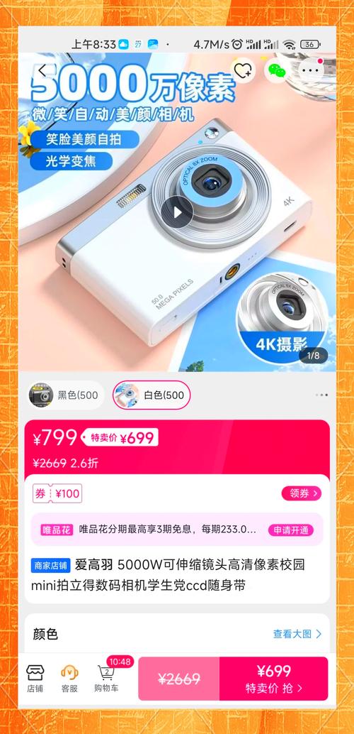 vivo拍照手机哪款好千元机