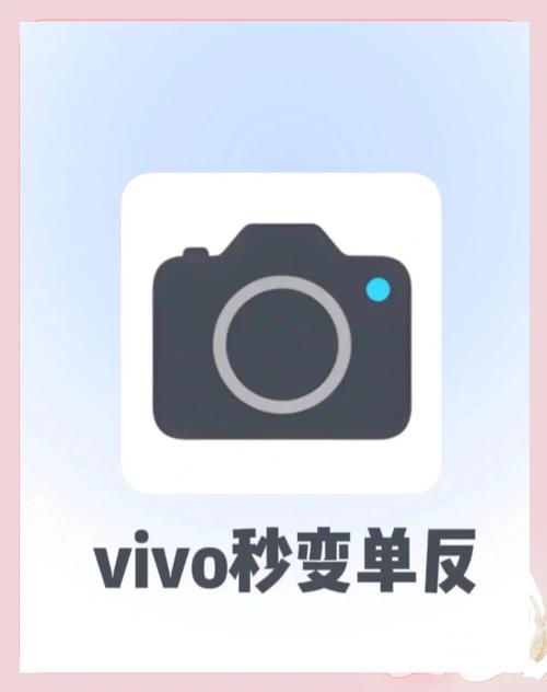 vivo手机拍照怎么添加时间和地点水印