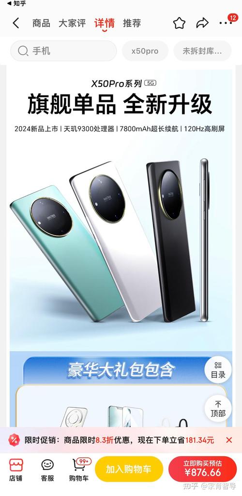 1000元左右手机哪款好