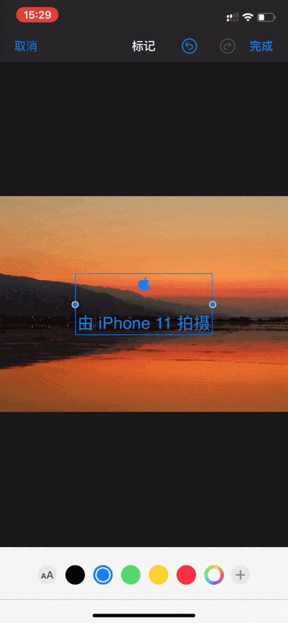 苹果手机拍照怎么加水印时间地点?