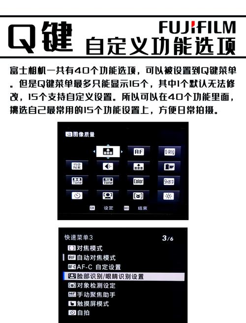 富士相机更换回看照片快捷键