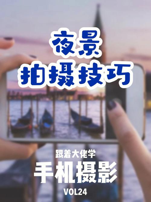 用手机帮别人拍照技巧