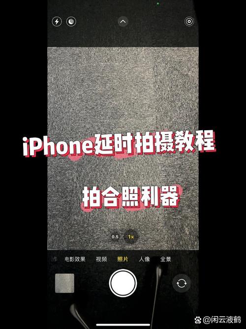 苹果13焦距调9倍怎么操作?
