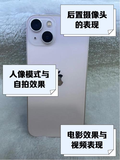 苹果13怎么拍照片才好看呢?