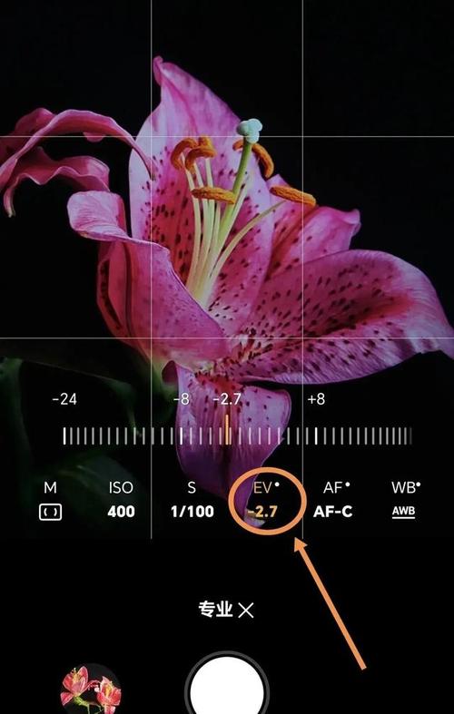如何用手机拍出好看的照片