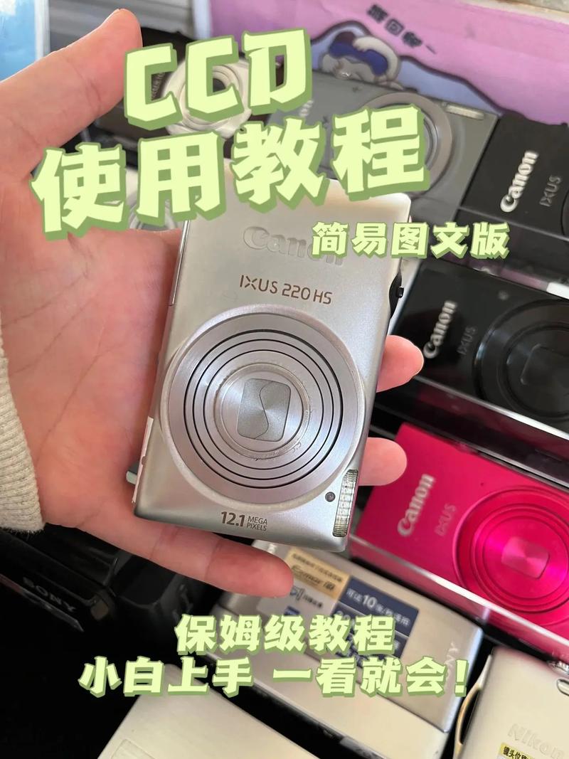 ccd相机怎么传照片到手机