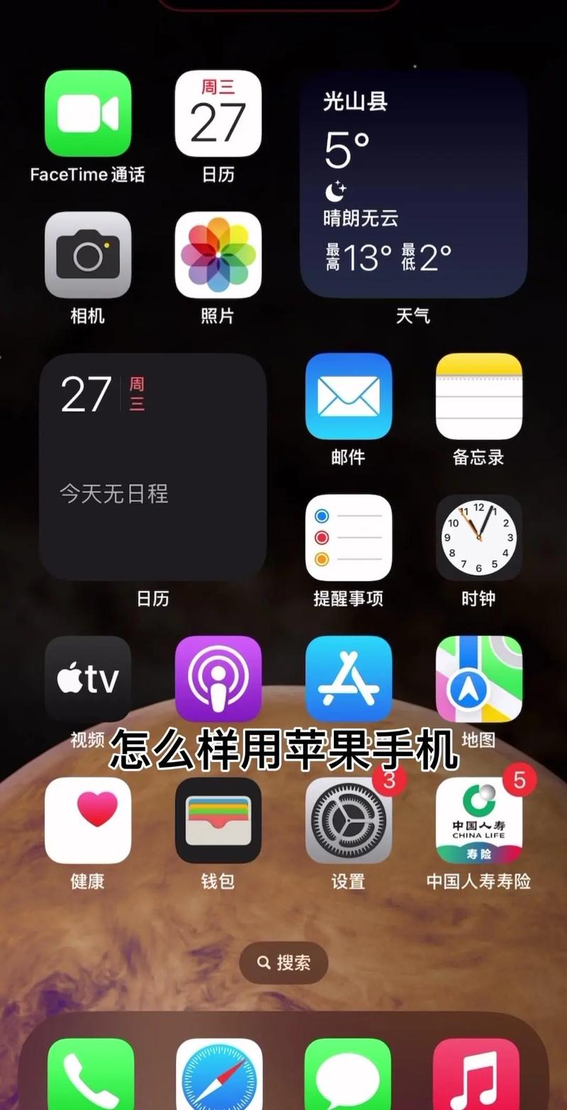 苹果手机拍照录像比例如何设置