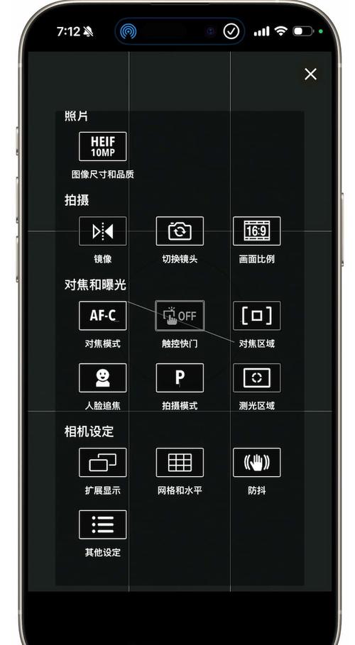 苹果手机拍照软件哪个最好