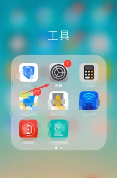 水印相机自动上传相册怎么关闭