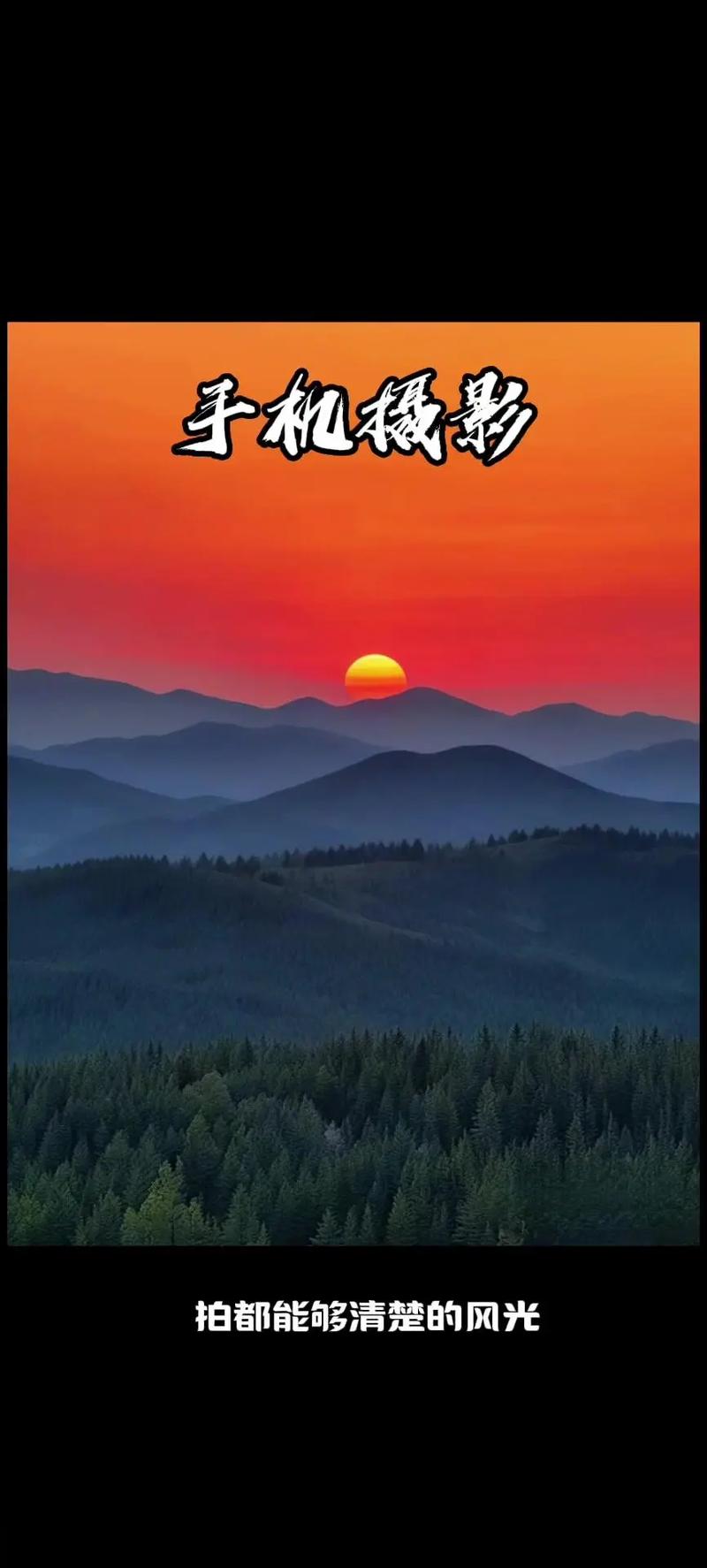 手机拍照如何虚化背景