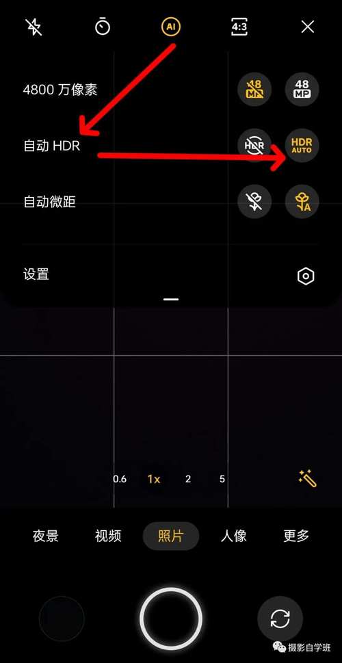 oppo手机风景图片