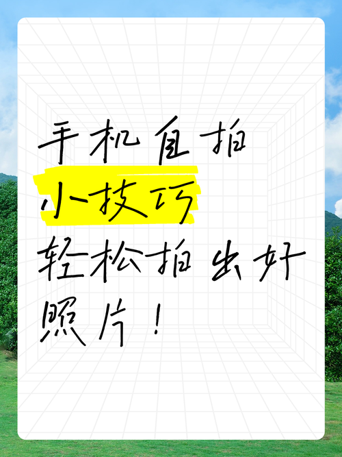 手机拍照怎么是倒着的