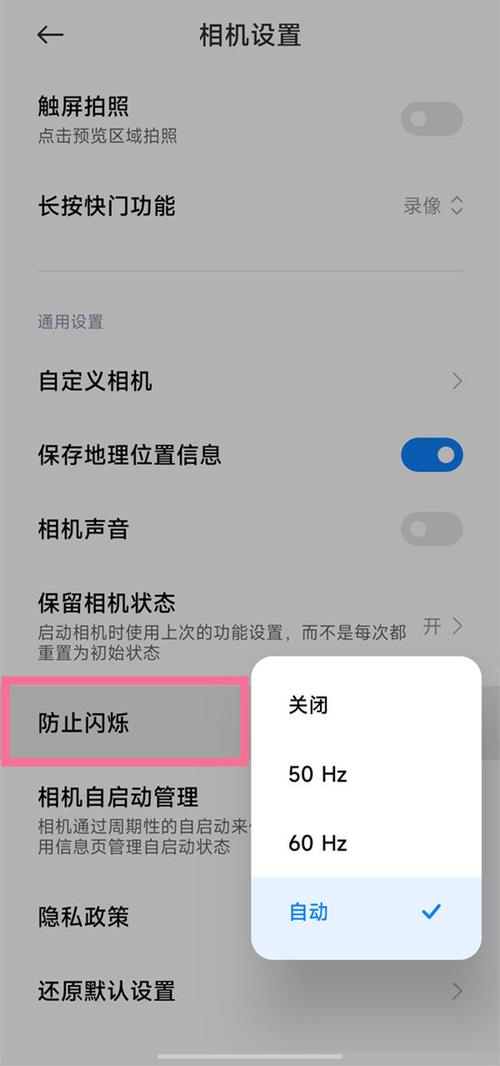 手机拍液晶屏幕怎么避免产生波纹或纹路
