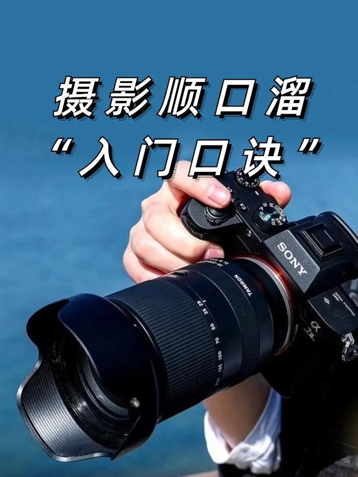 拍照技术的技巧