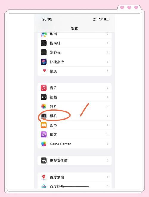 苹果手机相机怎么设置日期
