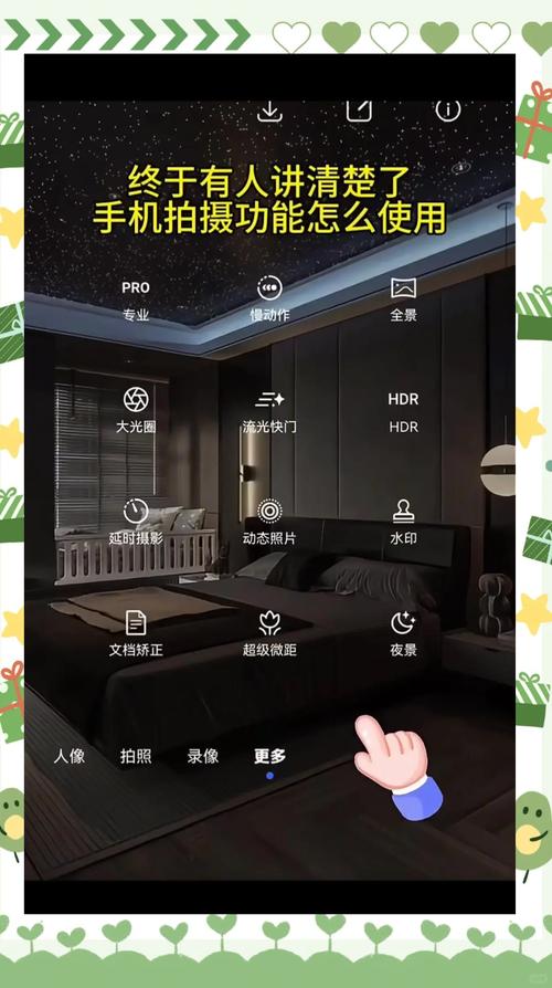 手机新闻摄影技巧手机新闻摄影技巧有哪些