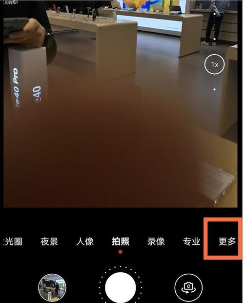 华为相机怎么设置时间地点位置