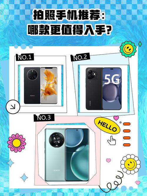 哪款手机拍照效果最好最值得买?