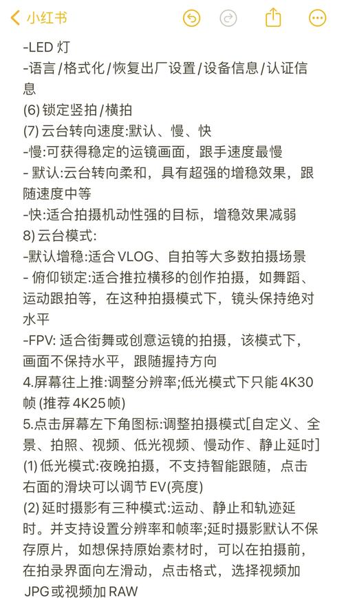 大江怎么连手机