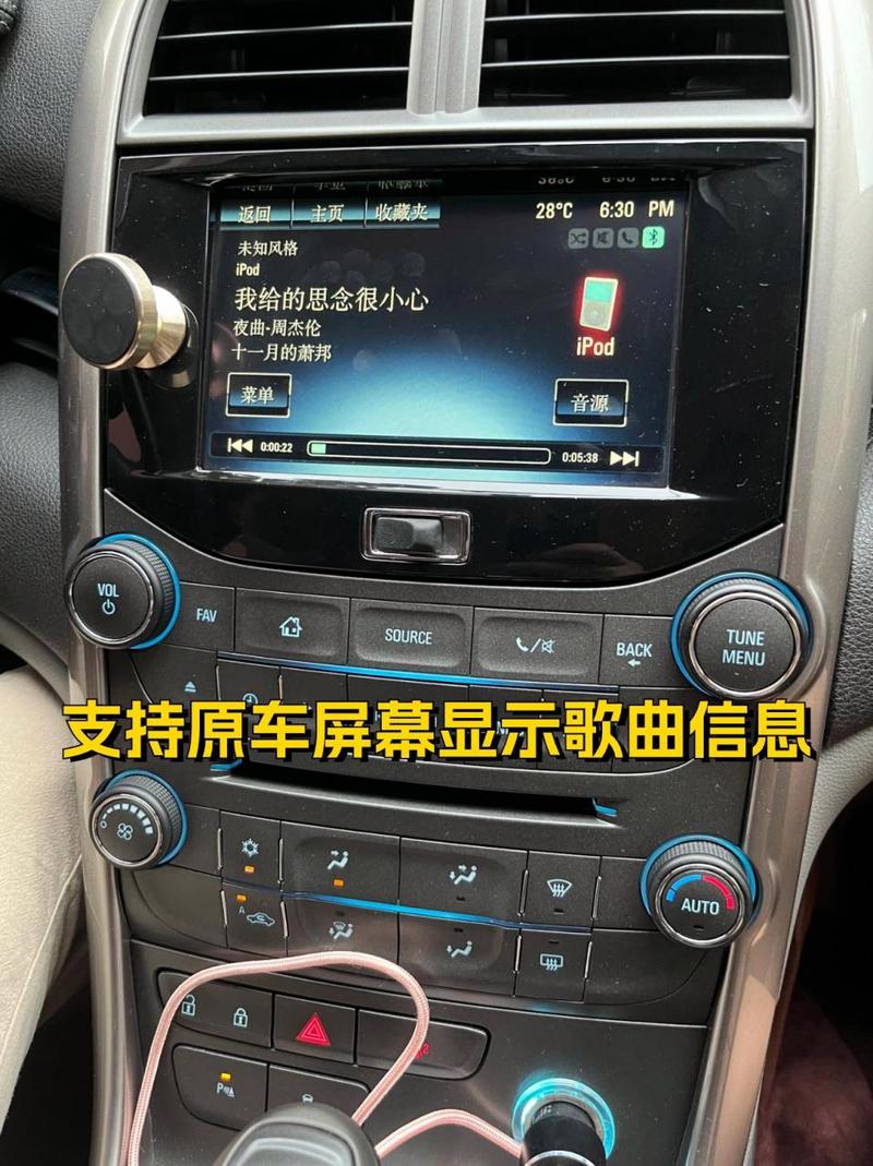 汽车usb接口怎么用手机听歌