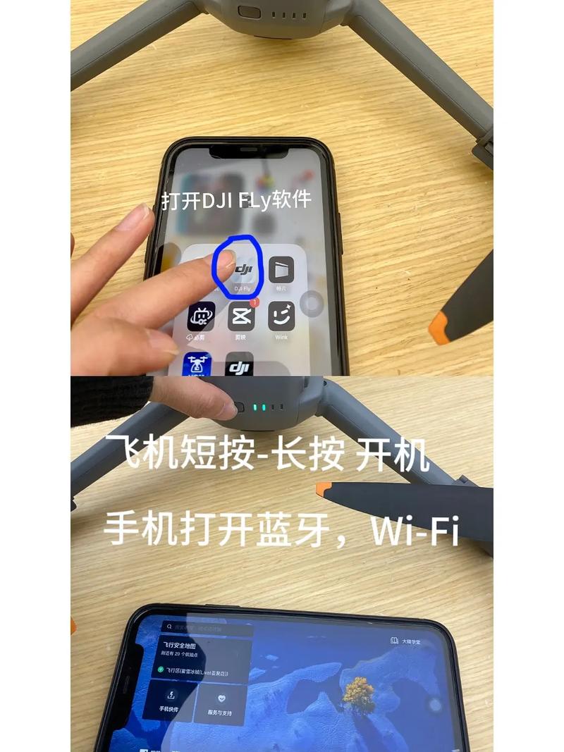 大疆T20无人机怎么和手机蓝牙连接?