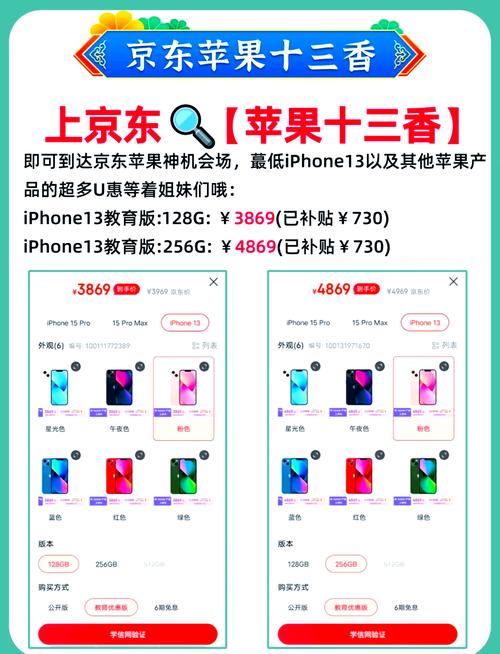 预算3000以内拍照手机推荐