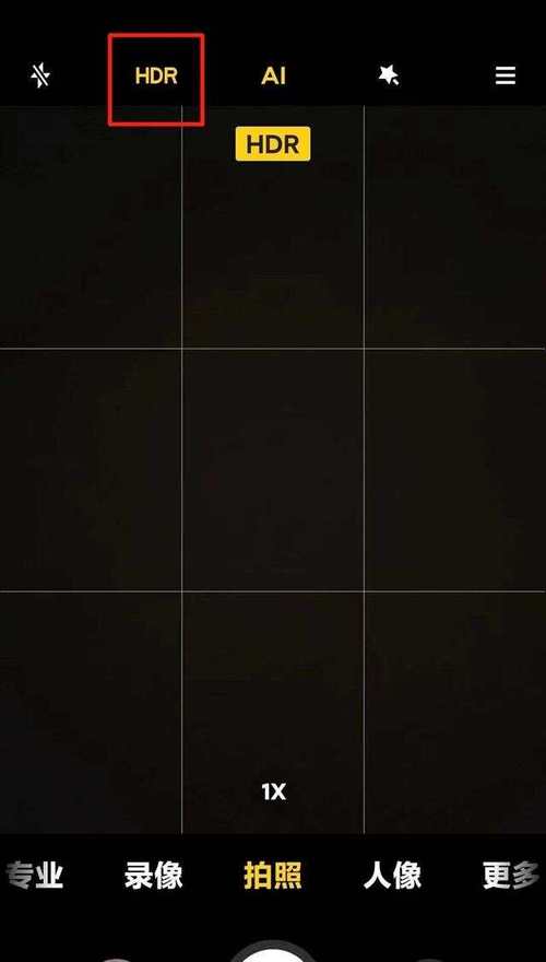 手机HDR到底有啥用?
