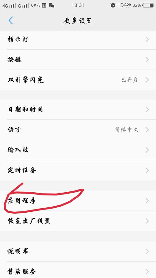 手机照相机怎么恢复原相机