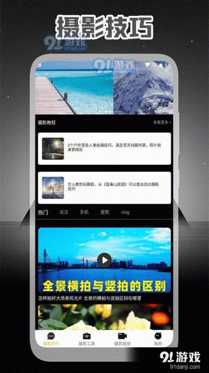 手机拍照软件哪个可以记录时间和地点?