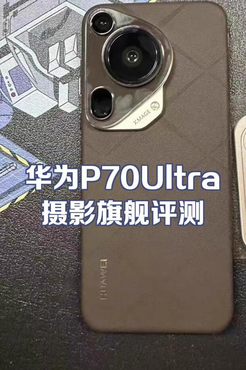 华为照相最好的手机是哪一款