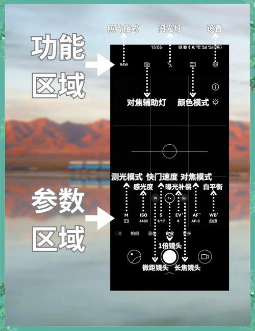 手机拍照技巧教学视频大全