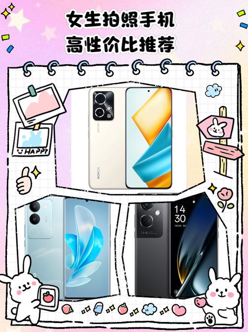 哪款手机拍照效果最好性价比最高