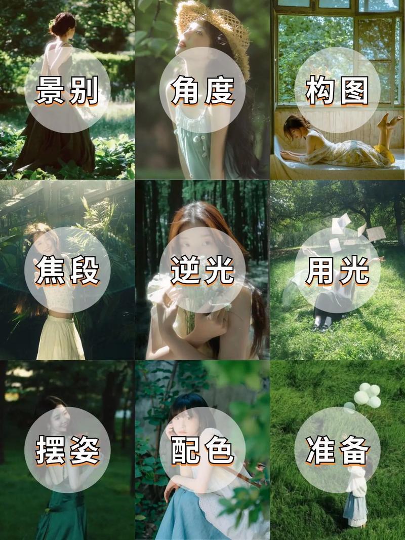 人像摄影的拍摄技巧