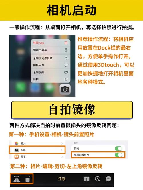 苹果实况怎么拍好看苹果手机拍照技巧图解