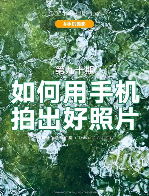 用手机拍电脑显示屏有水波纹怎么办?