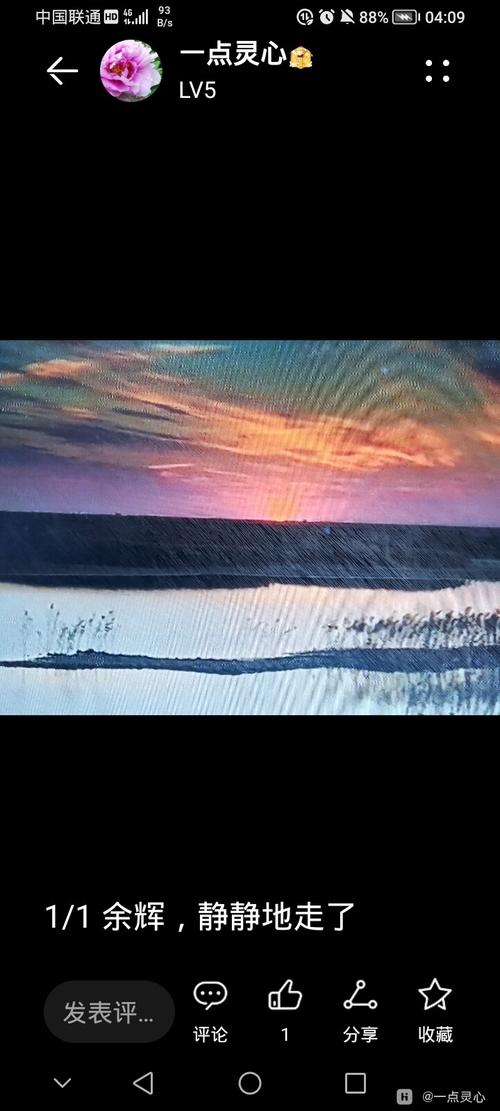 为什么用手机给电脑屏幕拍照会有波纹产生?