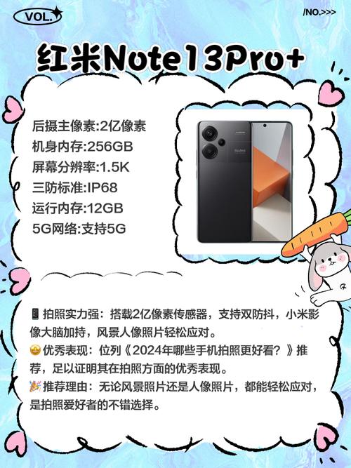 拍照手机推荐2024,拍照手机品牌高性价比排行榜前十名,拍照手机哪...