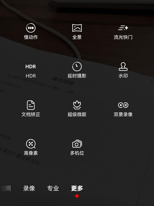 如何卸载华为自带相机