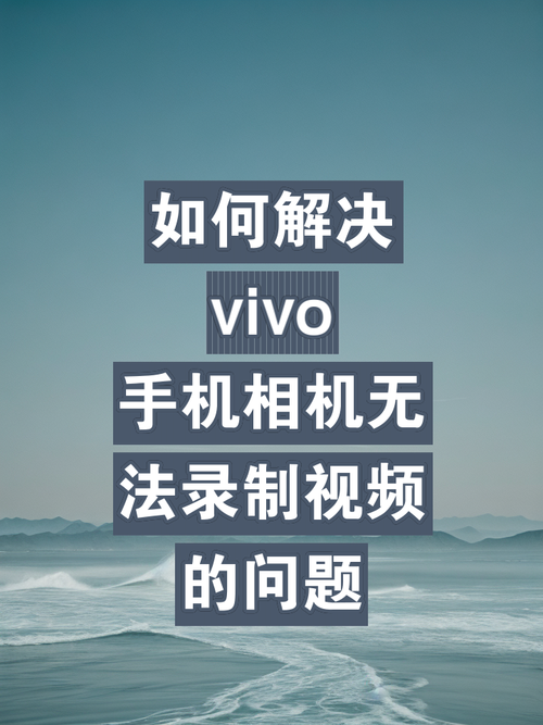 手机的原相机不见了,去哪了找回来